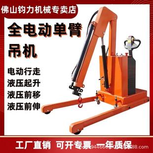1000KG适用于吊油桶工厂吊重U型吊机 佛山半电动小吊机载重200