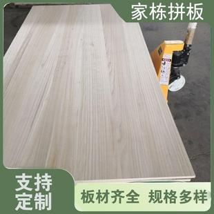 产地桐木拼板木板材双A无结疤不易劈裂家具泡桐木板木条实木板
