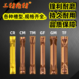 山特维克GF1125改制数控槽刀杆外圆切断切槽刀杆割刀弹簧钢切断刀