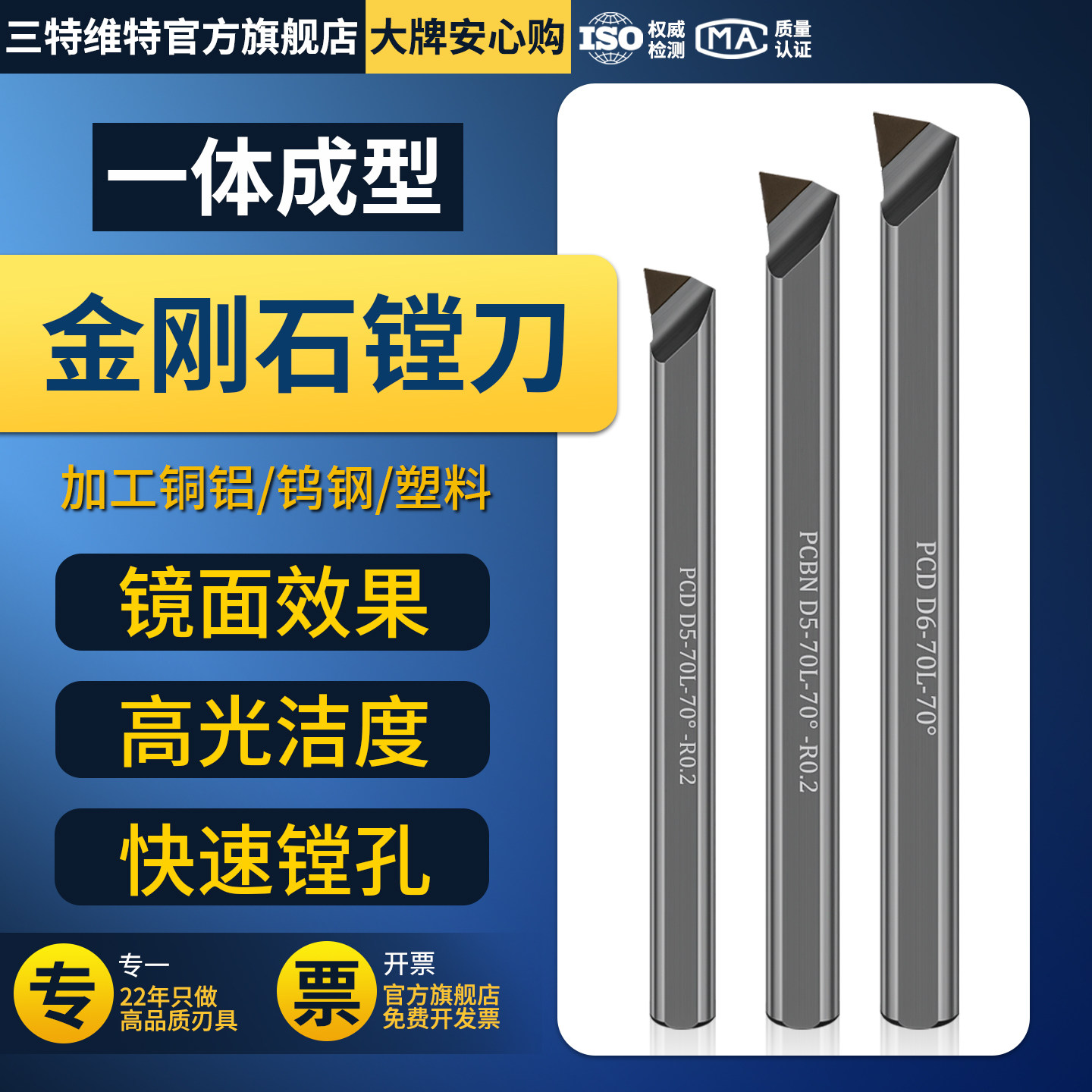 金刚石镗刀氮化硼PCD小镗刀CBN内孔刀PCD镗孔刀超硬整体镗刀