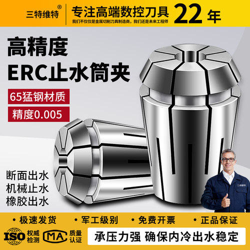 高精度ER32夹头ER25筒夹弹簧雕刻机弹性筒夹ER11 16 20 40 8夹头