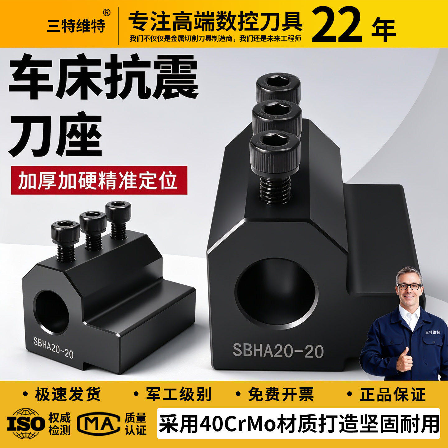 数控刀座车床刀架辅助刀座U钻刀座内孔加长镗刀座SBHA16/20/25/32