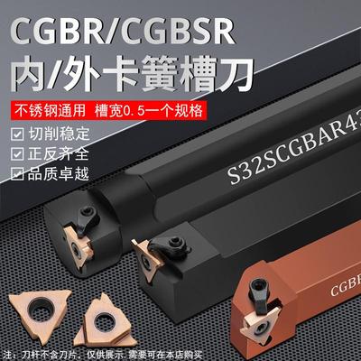 数控压板式立装横卡簧浅槽