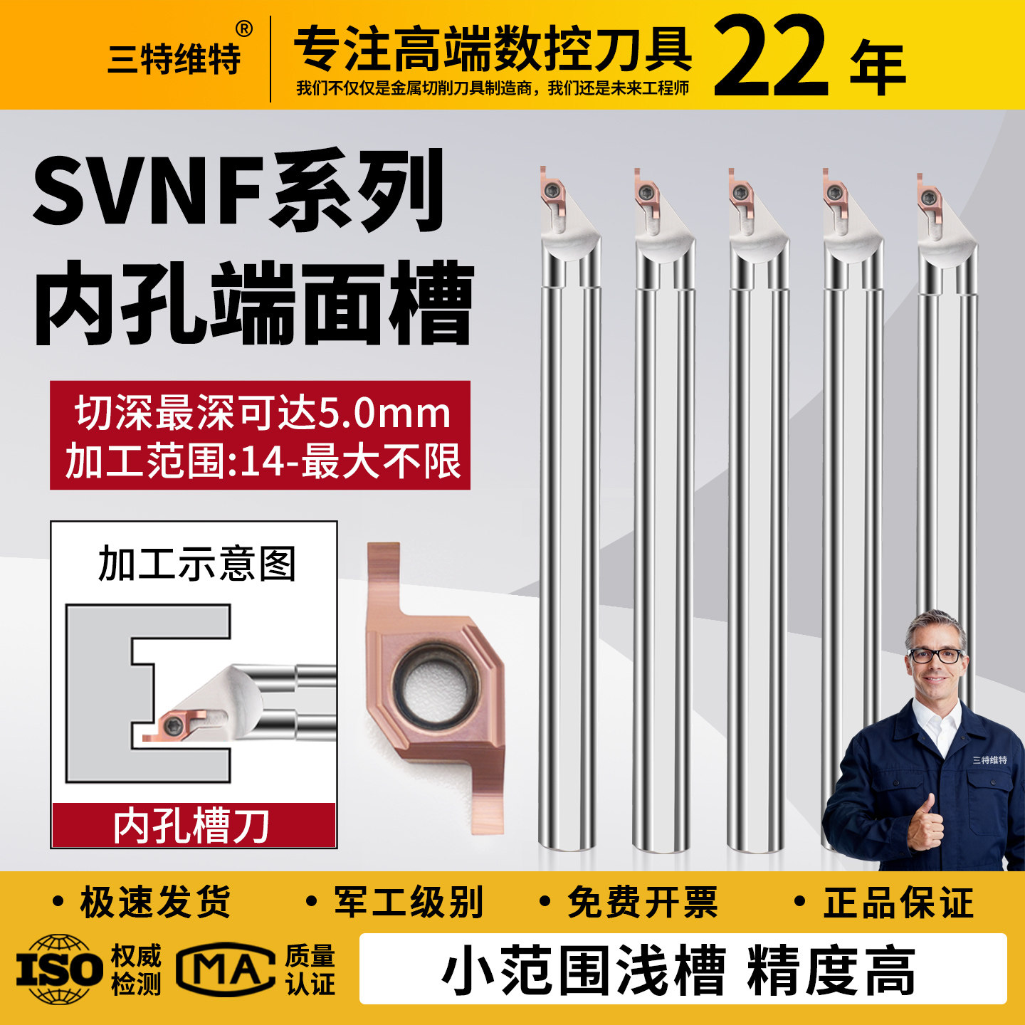 小径端面槽刀内孔切粒VC11图片
