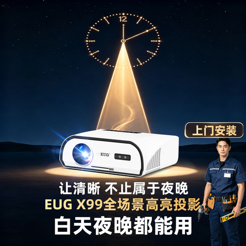 【升级双喇叭】超持久高清高亮