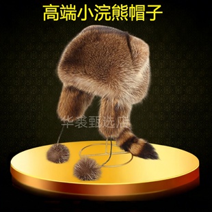 貂皮帽子儿童帽子男女孩冬季保暖2025年新款水貂毛小浣熊皮草帽子