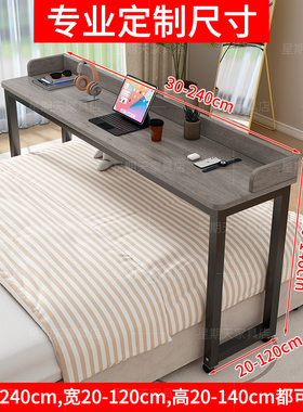 程潇同款学习桌家用可移动跨床桌卧室床上懒人桌书桌电脑桌长条桌