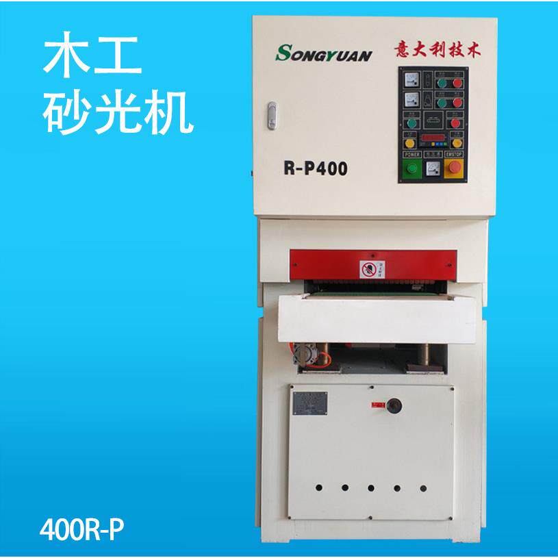 板材打磨机木工机械木材金属抛光机豪中豪水磨砂光机