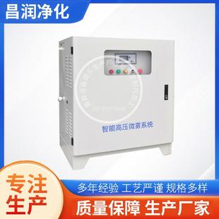 雾森水池造景造雾系统户外景观造景冷雾喷雾设备机械厂家设计开发