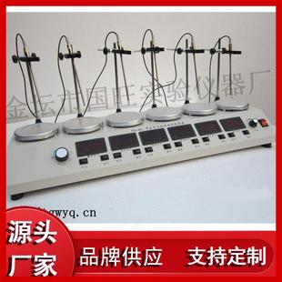 6A数显六头磁力加热搅拌器数显六联六连磁力加热搅拌器