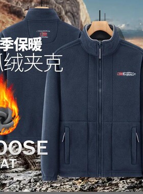 秋冬大码情侣双面摇粒绒夹克外套男女款加绒加厚保暖抓绒衣户外