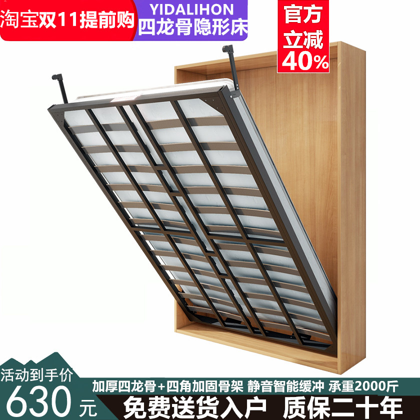 隐形床折叠床翻板床墨菲床收纳衣柜一体隐床下翻床隐形床五金配件