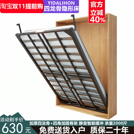 隐形床折叠床翻板床墨菲床收纳衣柜一体隐床下翻床隐形床五金配件