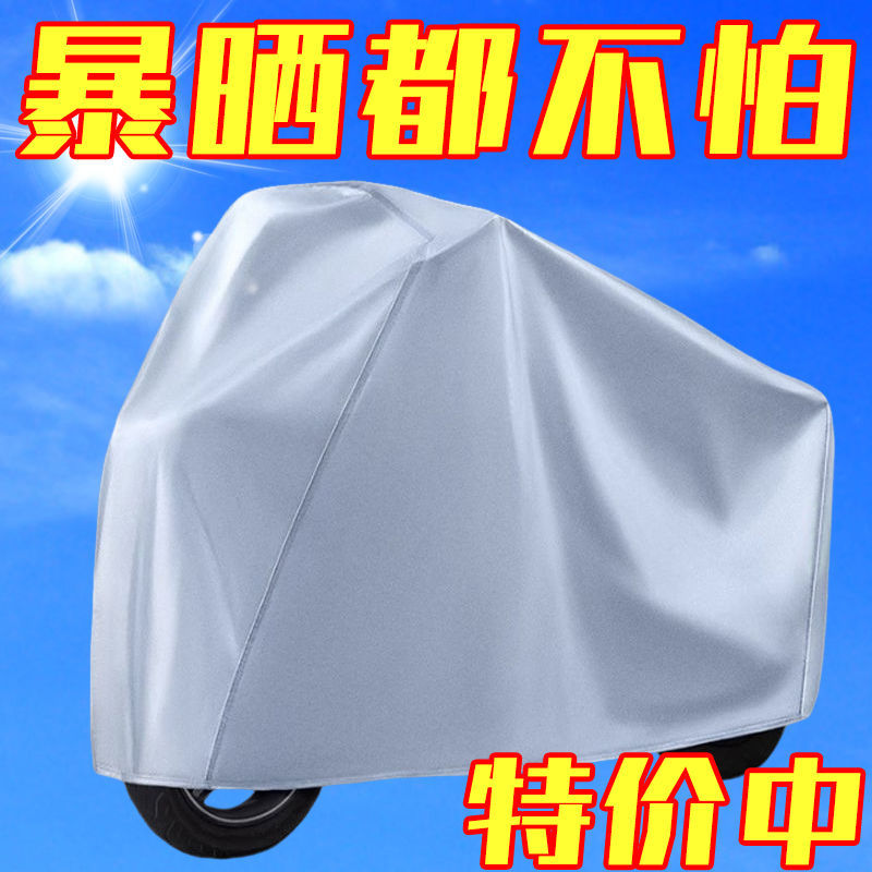 踏板摩托车车罩电动车电瓶车防晒防雨罩防霜雪防尘加厚汽车车衣1E