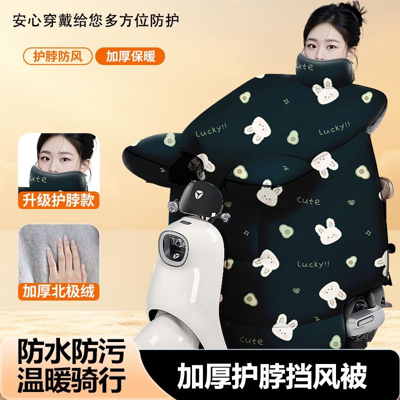电瓶车挡风被冬天加绒加厚