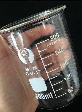 Glass beaker measuring cup 50ml 100ml 250ml 500ml 1000ml200