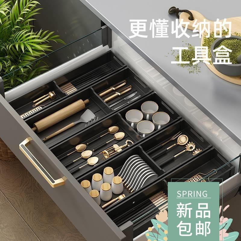 Drawer Cutlery Utensils Tray Store Organizer Drawer Kitchen