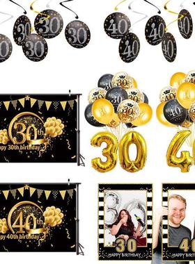 .Birthday Background Decor 30 40 50 Birthday Party Decor