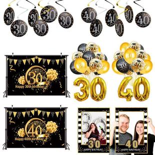 .Birthday Background Decor 30 40 50 Birthday Party Decor