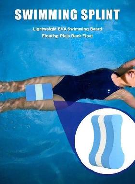 Figure-Eight Shaped Pull Buoy Leg Float Swim Training Aid