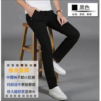 Men s Trousers Slim Fit man white jeans Pants Skinny for Men