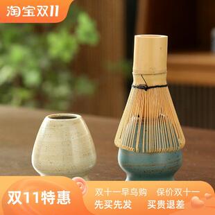 Blender Set with Bamboo Whisk Matcha Brush Teaspoon Kiln