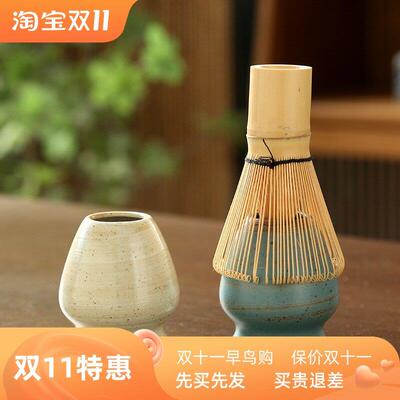 Blender Set with Bamboo Whisk Matcha Brush Teaspoon Kiln