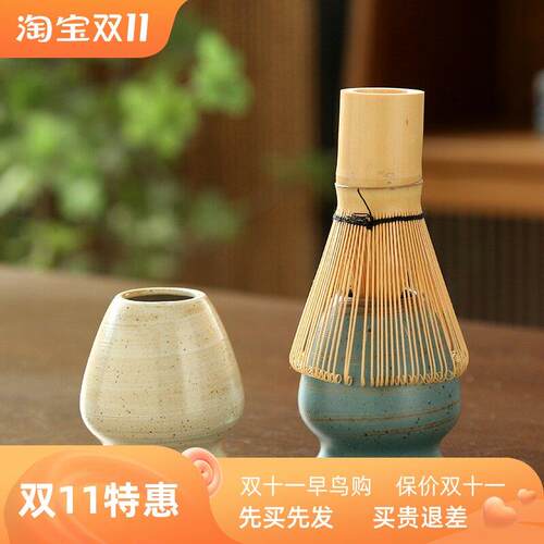 Blender Set with Bamboo Whisk Matcha Brush Teaspoon Kiln