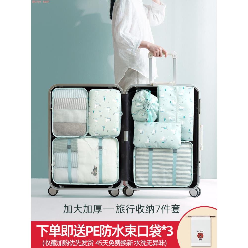 3PCS Compression Packing Cubes Travel Luggage Organizer bag