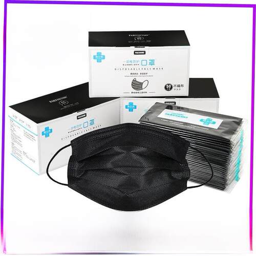 50Pcs Black Face Mask Surgical Disposable 3 Layers Medical