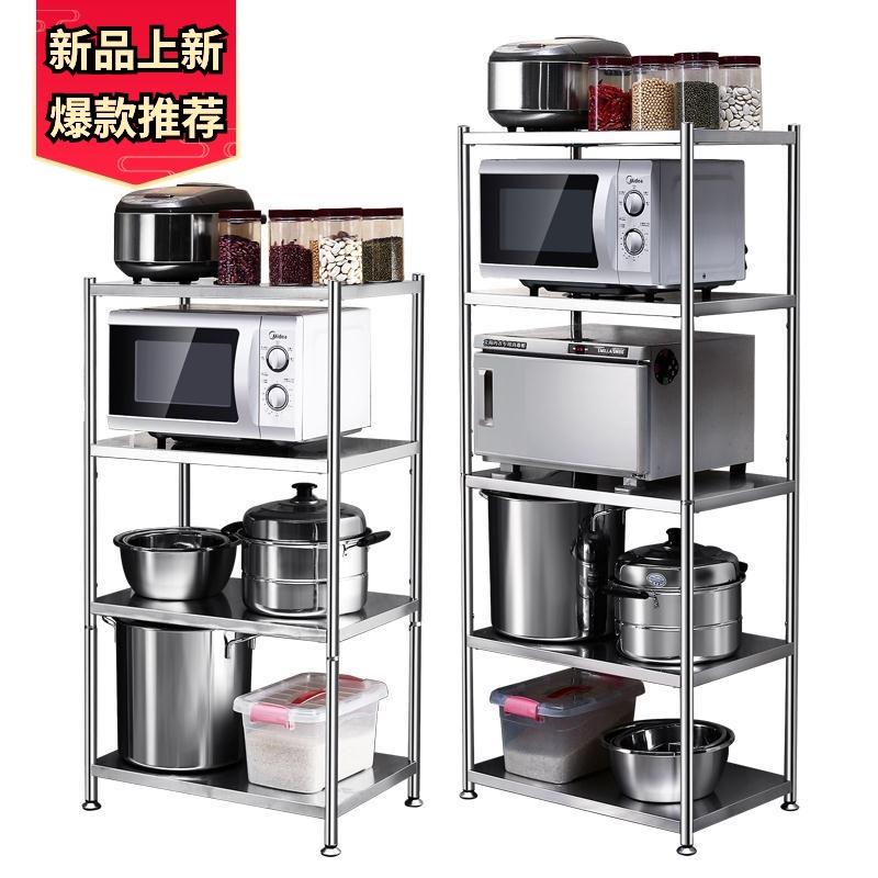 24Stainless steel kitchen rack microwave oven rack oven rack