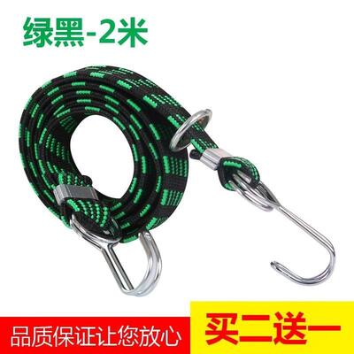 high elastic rubber band elastic thread motorcycle belt