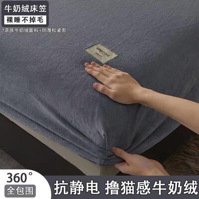 plush coral mattress cover bed sheet fitted single bedsheet