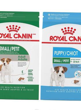 Royal Canin Small Breed Adult Puppy Health Dry Dog Food 2kg