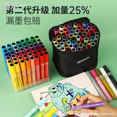 acrylic丙烯马克笔儿童children acrylic colour water marker