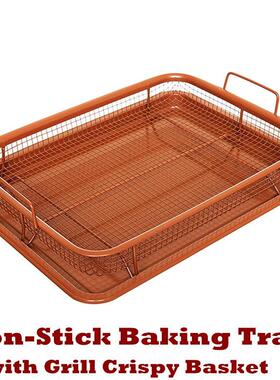 Baking Tray Grill Crispy Basket Copper Crisper Air Fryer Pan