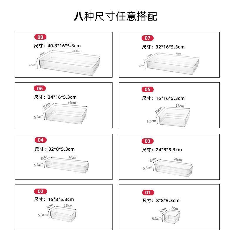 Drawer Organizer Storage Box Plastic Sundries Container Divi