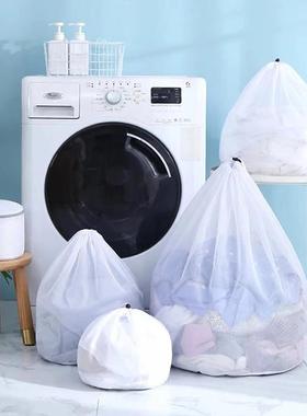 Laundry Mesh Bag Drawstring Washing Bag For Bra Underwear St