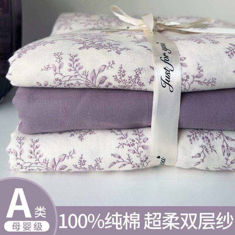 100% cotton duvet quilt blanket cover bedsheet bedding sets