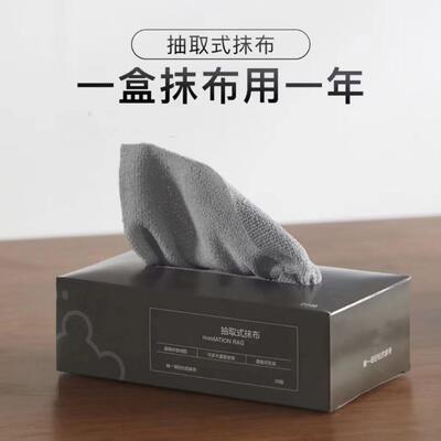 Reusable Kitchen Cleaning Wipes Towel Washing Dish Cloths