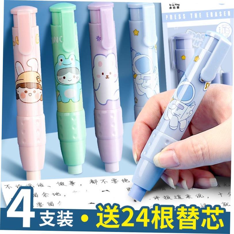 press eraser pupil stationary cute replaceable erasers pen