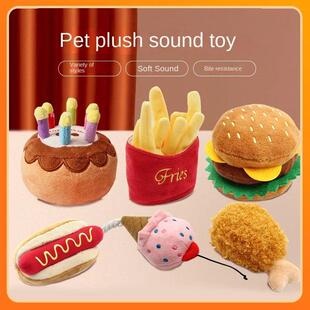 Plush Dog Toys Squeaky Dogs Accessories Pet Perros Toy Soft