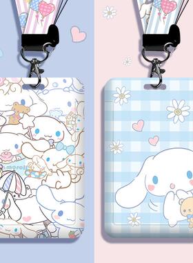 plastic school cardholder with lanyard Id card cover卡套学生