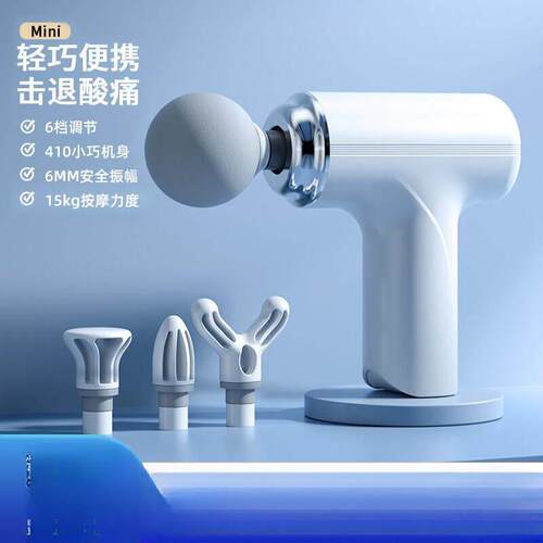 Fascia gun fitness equipment muscle impact massager筋膜枪
