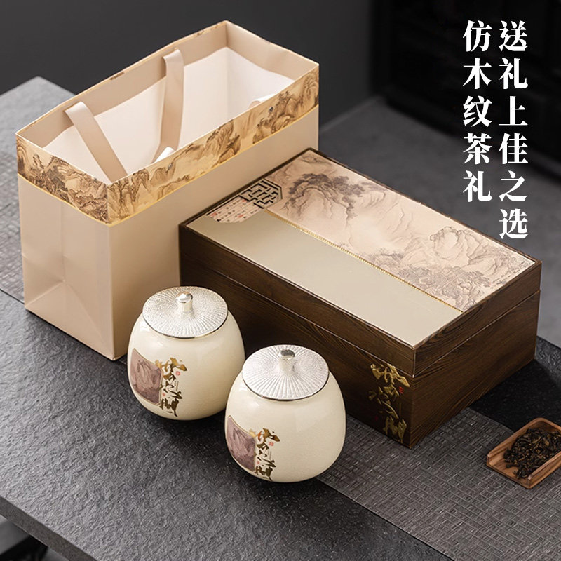精选特级高山凤凰单丛鸭屎香250g