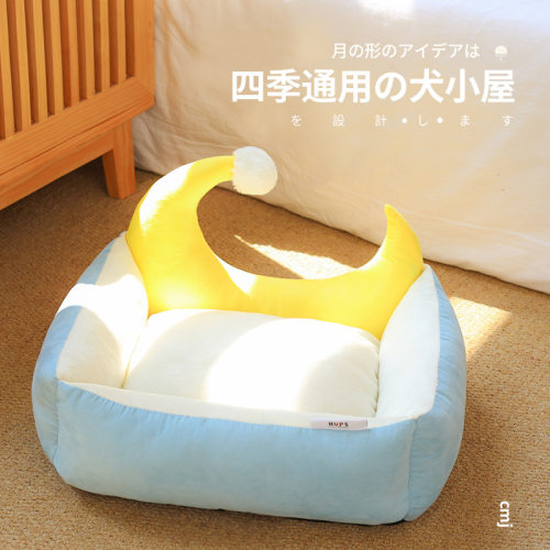 狗狗猫咪狗窝可拆洗月亮窝四季通用宠物垫子小型中型犬厂家