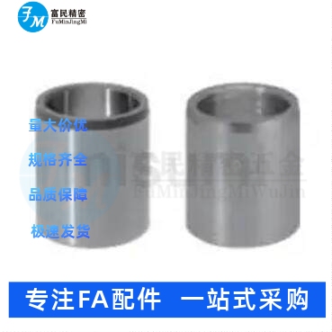 jbau16导15/JBAG20衬套C-