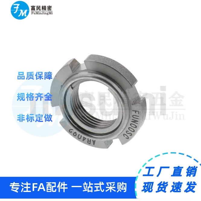 轴承螺母精密U型螺帽SC系列