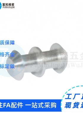 圆皮带 自由端 无结合中空型橙色 EML03-d5 d6 d8 d10