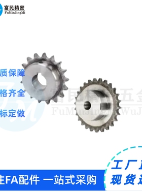 40B-链轮SP40B34/35/36/38/40-N-20-22-24-25-28-30-32-35-40